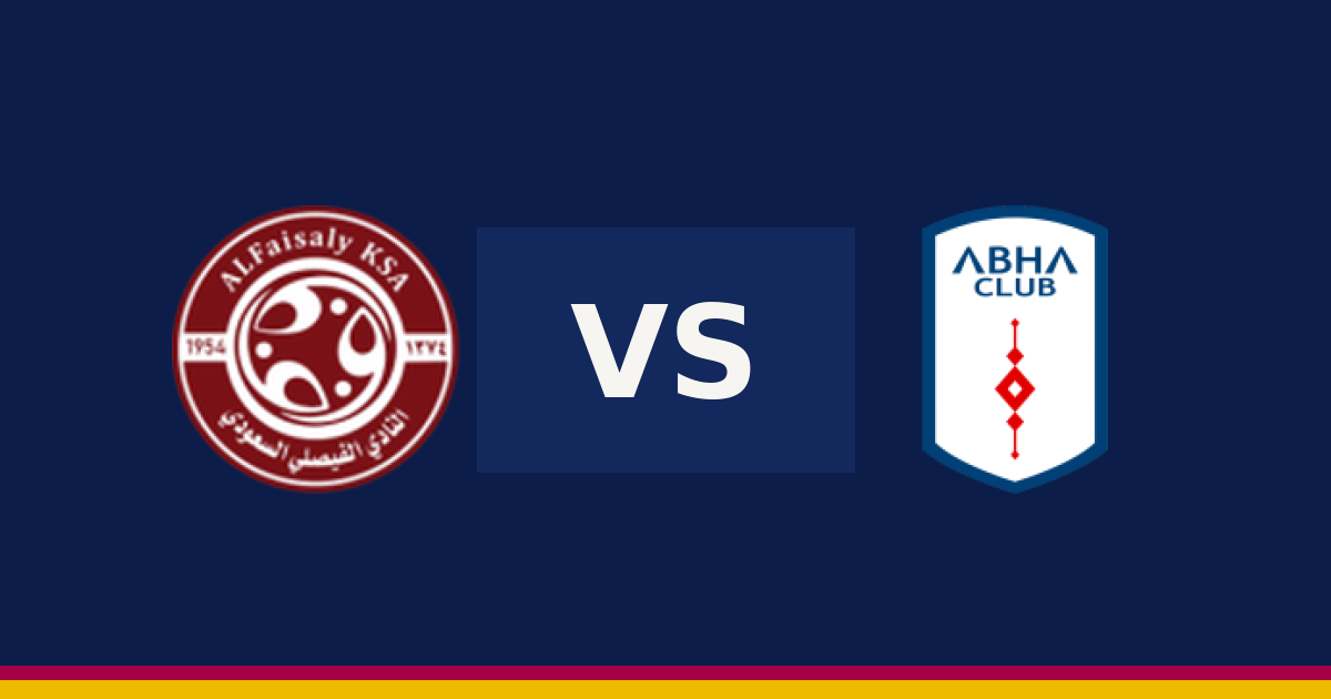 اليوم.. أبها يواجه الفيصلي في الدوري السعودي