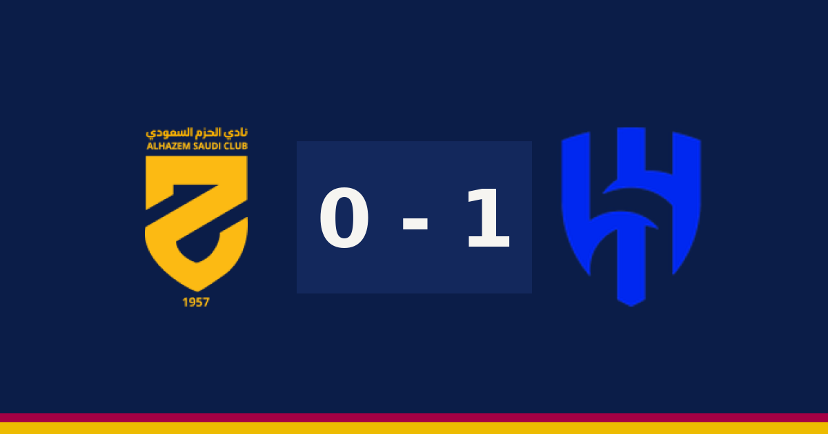 مباشر: الهلال 1-0 الحزم — الدقيقة 90′