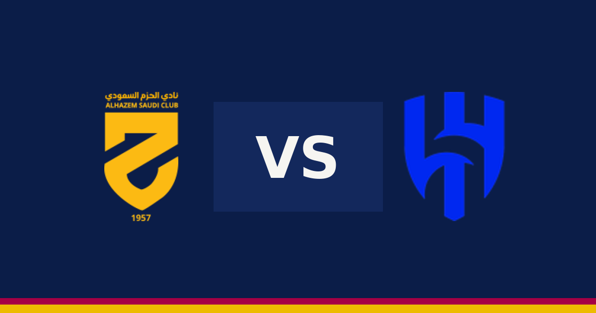 اليوم.. الهلال يواجه الحزم في الدوري السعودي