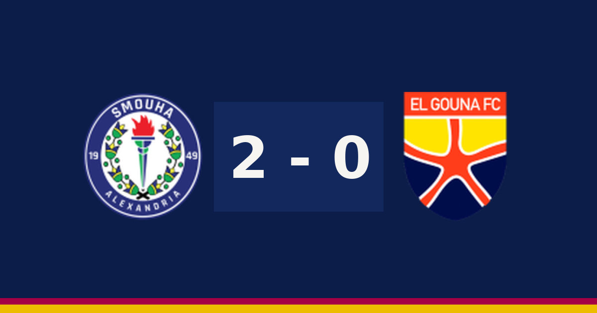 سموحة يتجاوز الجونة 2-0 في الدوري المصري