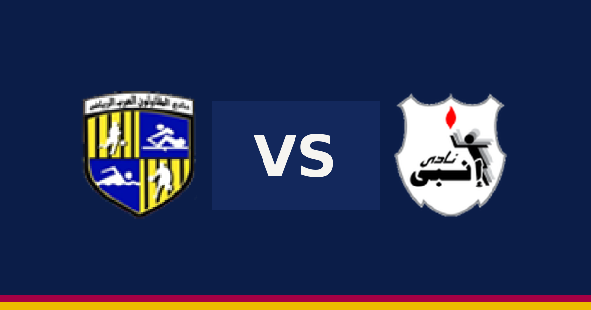 اليوم.. إنبي يواجه المقاولون العرب في الدوري المصري