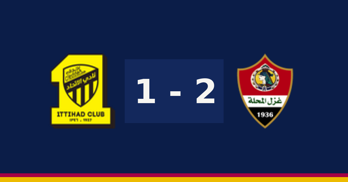 مباشر: غزل المحلة 2-1 الاتحاد — الدقيقة 79′