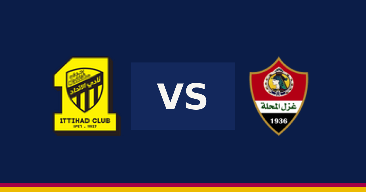 غزل المحلة يستقبل الاتحاد في اختبار صعب بالدوري المصري