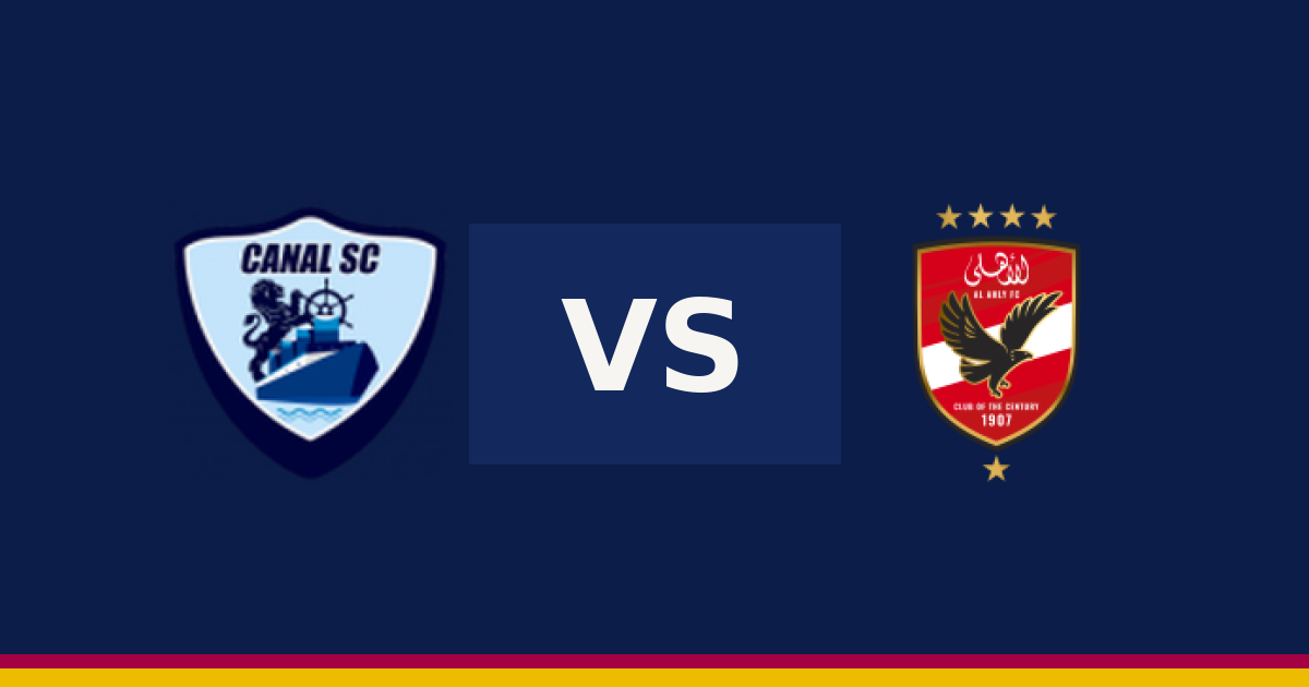 الأهلي يستضيف أوليمبيك القناة في الدوري المصري