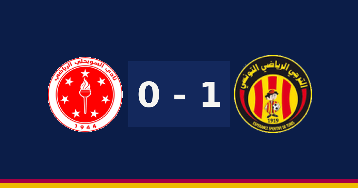 إس إس تونس يخطف الفوز من أسويلي 1-0 في دوري أبطال أفريقيا